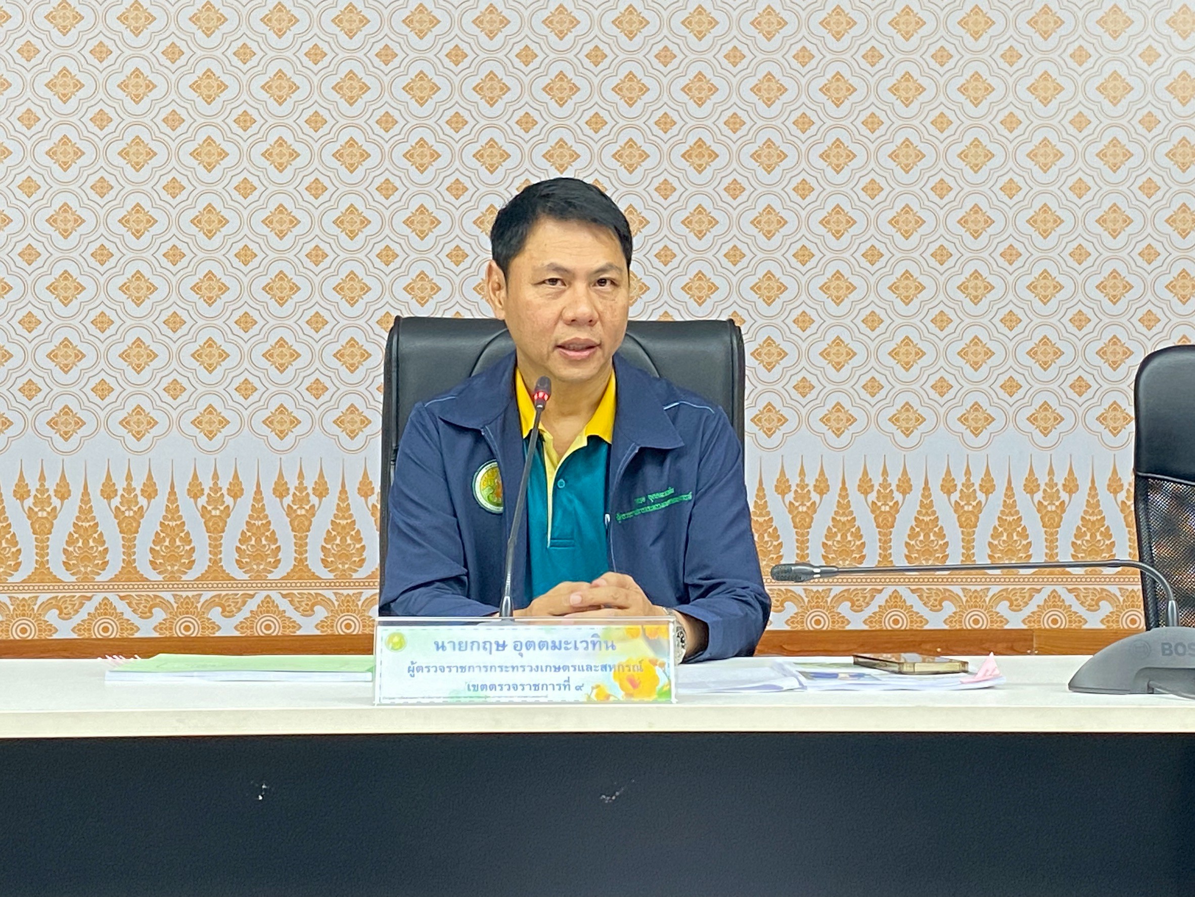 title - ผู้ตรวจราชการกรม ประชุมร่วมผู้ตรวจราชการกระทรวงเกษตรและสหกรณ์ เขตตรวจราชการที่ 9 รอบที่ 2 จ.นครนายก